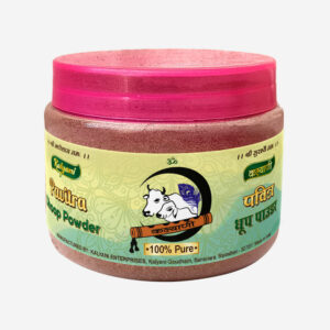 Pavitra Dhoop Powder